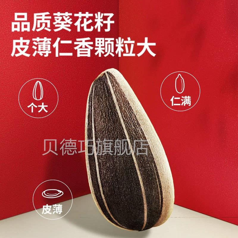 洽洽香瓜子22g*6独立小包闲YYM小吃袋休食五香葵花籽炒货零休闲零