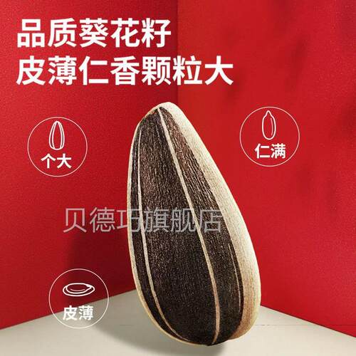 洽洽香瓜子22g*6独立小包闲YYM小吃袋休食五香葵花籽炒货零休闲零