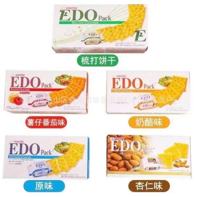 食品韩国原装进口EDO pack原味苏打饼薄脆饼干休闲小零食172g