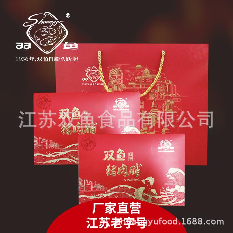 双鱼牌草堂香猪肉脯礼盒720g靖江特产小包装猪肉干片图片