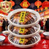农科院四川正宗梅菜扣肉加热即食官方旗舰店半成品年货礼盒肘子肉