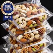 纯坚果每日坚果官方旗舰店正品 央妈推荐 坚果每日一包独立小包装