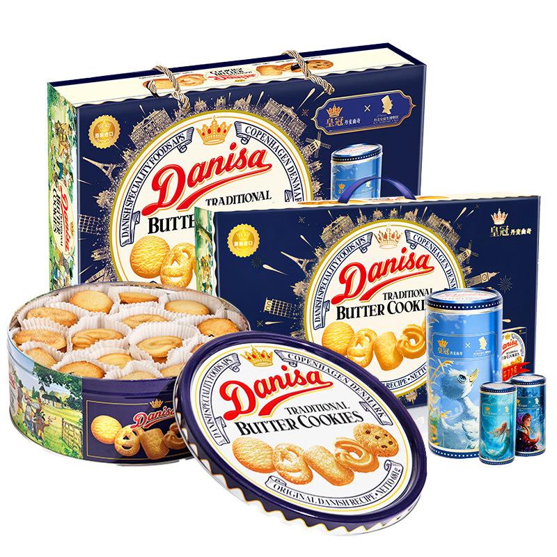 包邮皇冠丹麦曲奇908g/750/681g礼盒装Danisa印尼进口曲奇饼干