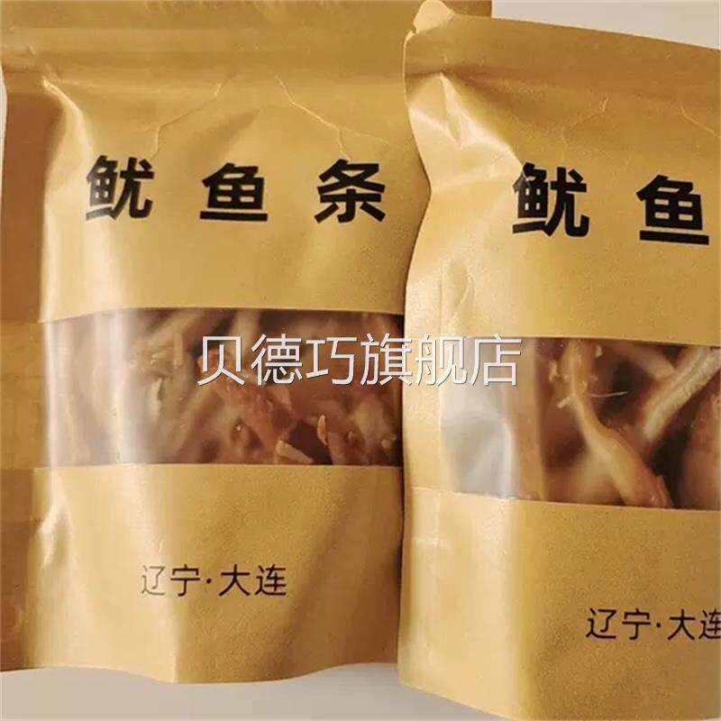 鱿鱼丝干货零食小吃散装500g大包装大连特产休闲手撕即食鱿鱼条
