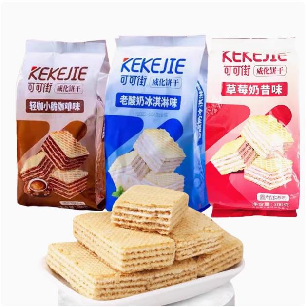 可可街威化饼干300g咖啡老酸奶冰淇淋味办公室独立小包装点心网红