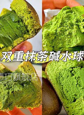 零海盐芝低脂水面包VHZ奶酪黑芝士麻0碱蔗糖早餐抹茶健康代餐饱腹