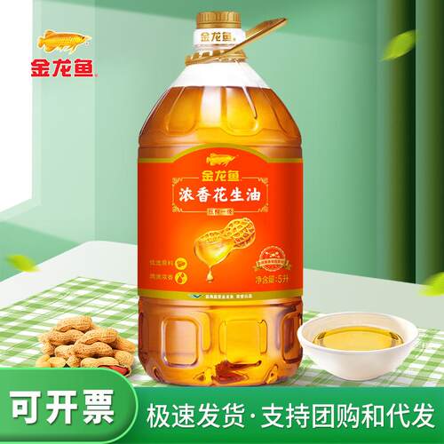 金龙鱼浓香压榨一级花生油4L/5升 食用油桶装家用炒菜花生油4升