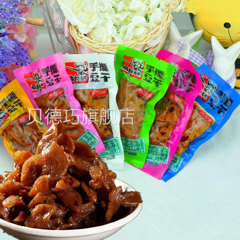 重庆特产扁担老头手撕豆干1000g豆腐豆干制品辣条素肉零食小包装