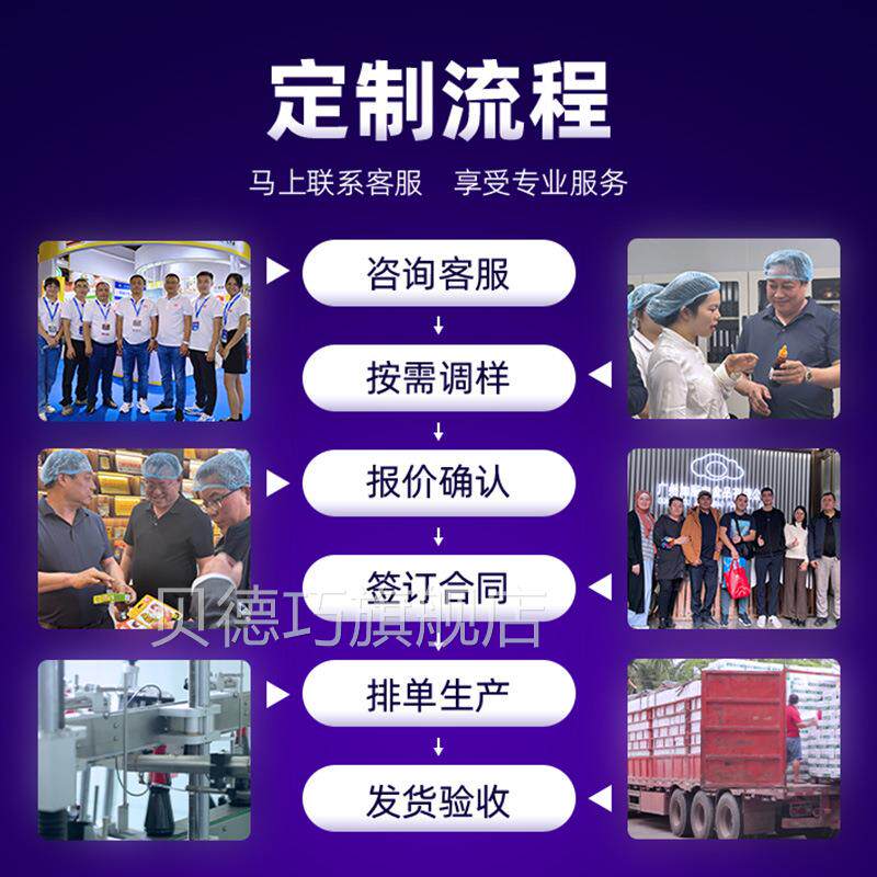 式米广甜醋猪脚姜醋广东添丁黑甜醋月子醋食用醋红糯米OCG醋厂家