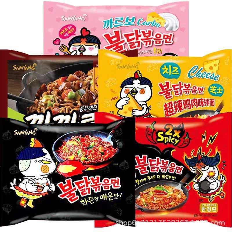 韩国进口三养火鸡面辣鸡肉味拌面奶油面芝士面三养炸酱面5连包装