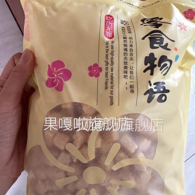 零食物语小时候的味道锅巴甜豆甜锅巴酥脆奶香锅巴奶油奶香奶油味