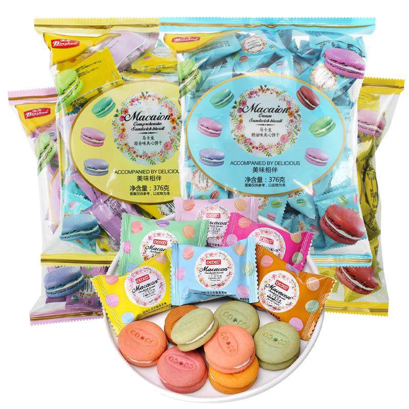 马卡龙风味夹心饼干独立小包装结婚喜糖迷你解馋网红休闲招待零食