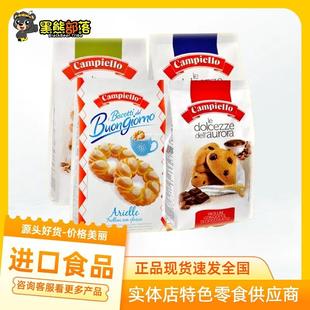 意大利进口食品 欧若拉曲奇饼干 商超热卖国外休闲零食350g