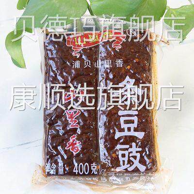 云南特产山里香风味条豆豉老味道炒饭炒菜易门特产 300g/400g袋装