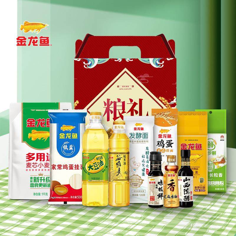 金龙鱼大豆油900ml大米500g1斤食用油礼盒装油米组合粮油送礼开业