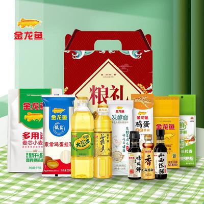 金龙鱼大豆油900ml大米500g1斤食用油礼盒装油米组合粮油送礼开业