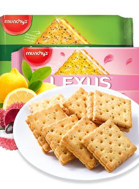 Munchy