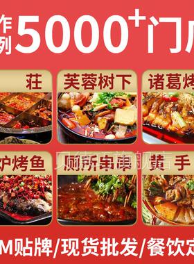 四藤椒麻辣火锅底料麻清一味色藤椒味辣烫料包火锅川店WLA用调料