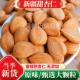 大颗杏仁原味烘焙无添加坚果熟南杏仁2025新货甜杏仁官方旗舰店