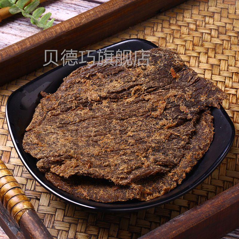 青海西宁AUW大牦牛手肉风干撕牦牛肉干散装片零青藏食特产厂一件