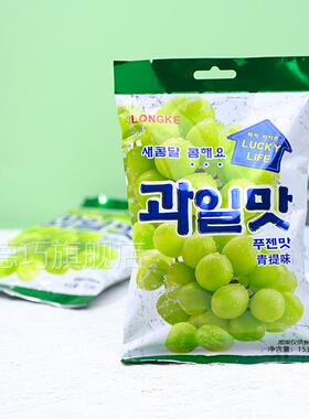 龙YEV提客韩式水果糖葡萄青味硬办公室休闲零食网红果糖糖结婚喜