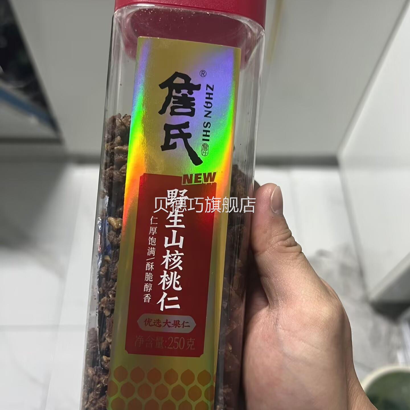 【官方正品】野生山核桃仁詹氏250g大红罐装坚果零食炒货湖南美味