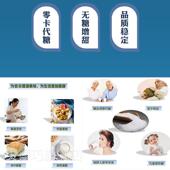 木糖味CCI醇食糖品级零卡糖代餐桌糖固体饮料甜剂福田食木糖醇品