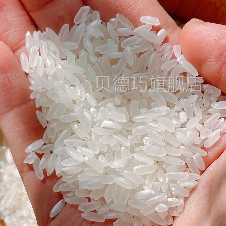 【4新】有机五常大5斤VNM礼米袋装可溯2源大米2.5k米g稻花香2号大