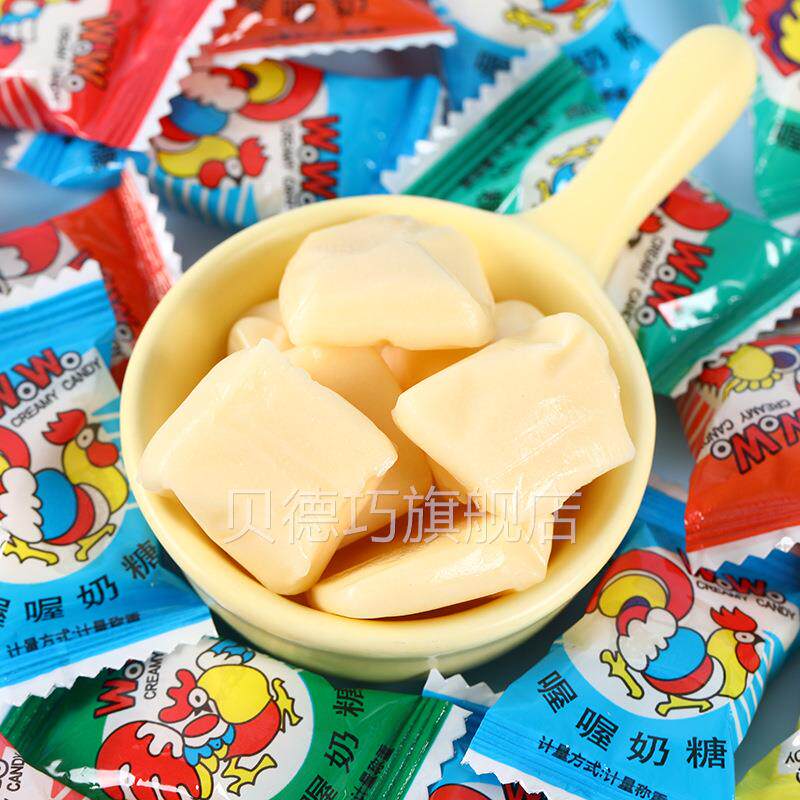 喔喔奶糖50零0g网红喜软糖果儿童结FGD婚庆糖散装年货结婚食糖