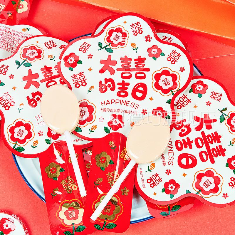 彩虹日记满椰子味GUB糖果糖棒棒糖喜订糖散装50月0g结婚婚喜庆