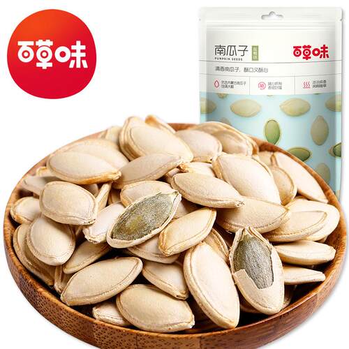 百草味农家南瓜子100g箱规70包装盐焗味坚果炒货干果休闲小零食