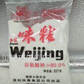温州227g908g快鹿味精浙江老字号谷氨酸钠80%袋装 调料烧菜凉拌调