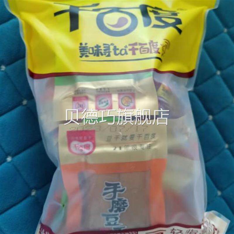 拉丝豆干五香麻辣香辣混合特产即食重庆小包装零食豆腐干