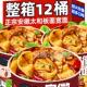 正宗安徽太和板面安徽牛肉香辣速食非油炸泡面 食整箱 面宽面桶装
