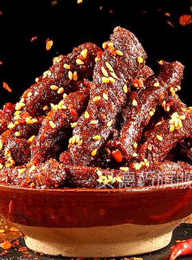 草味 川麻辣牛肉75百g甄0选系列香箱规2包装解VUD馋休闲零嘴