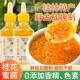 桂花蜜酱0添特级正宗零添加香精官方天然商用家用果酱正品 旗舰店