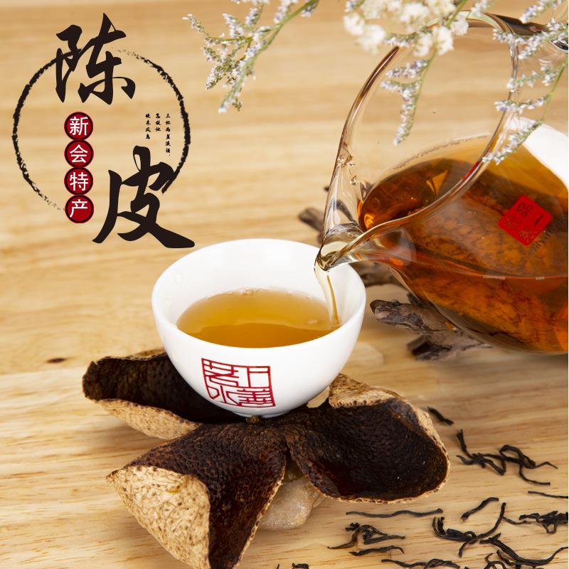 新会特产陈皮厂家正宗老陈皮干5年10年15年泡茶大红皮青皮