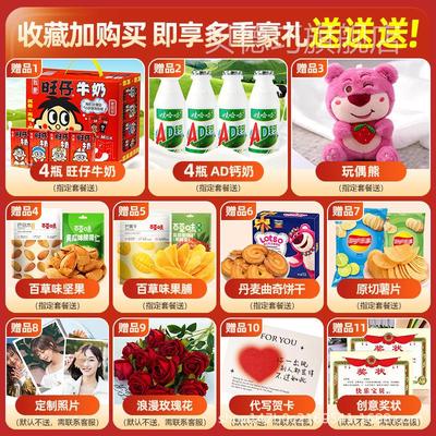 百草味送儿女友童零食大礼包生日YNU礼物盒男小吃食品生整箱巨型