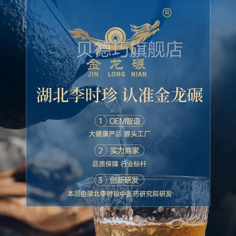 李时黑五珍九元圣宝黄茶男人参宝代用茶精覆盆子松露VET桑葚黑枸