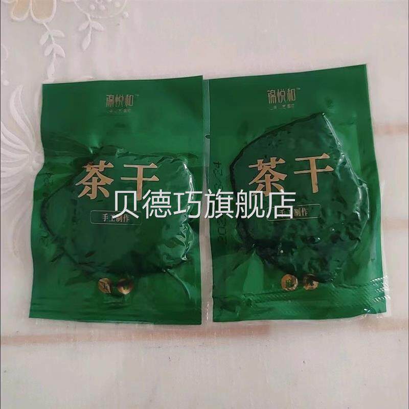 锦悦和五城茶干独立装正宗黄山茶干手工豆干即食麻辣宿舍健康零食