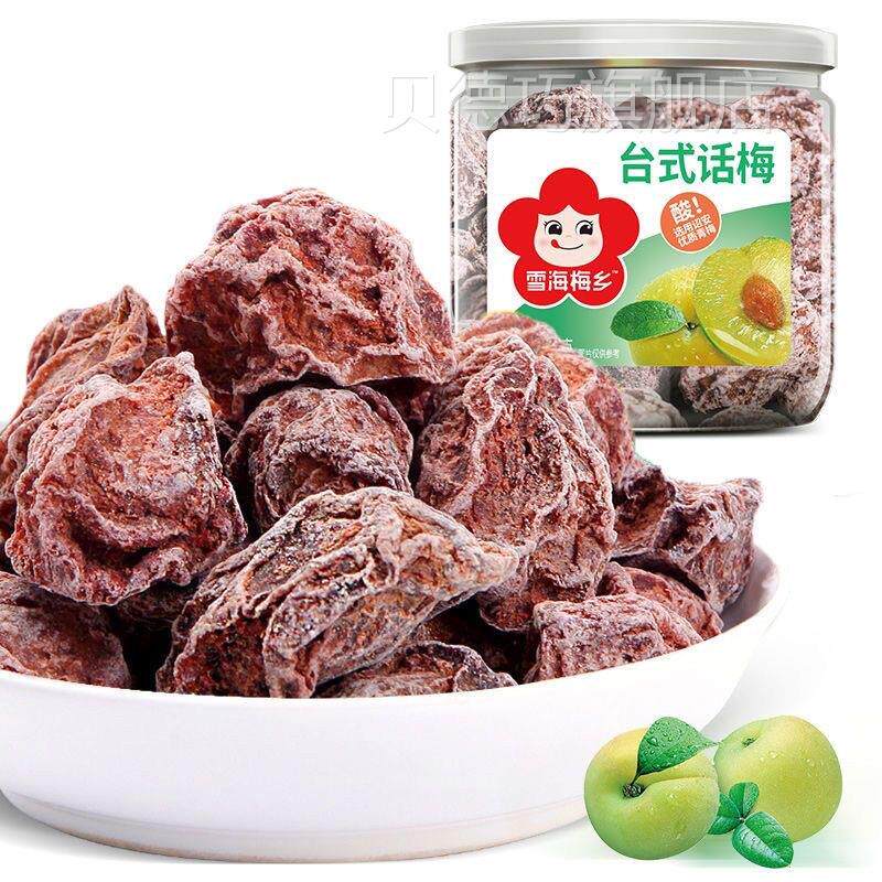 雪海梅半子边KQC梅老婆乡梅台式话梅冰花梅果杨脯酸甜梅多口味