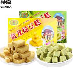 越南进口黄龙绿豆糕200g抹茶味传统糕点特产小吃怀旧休闲零食