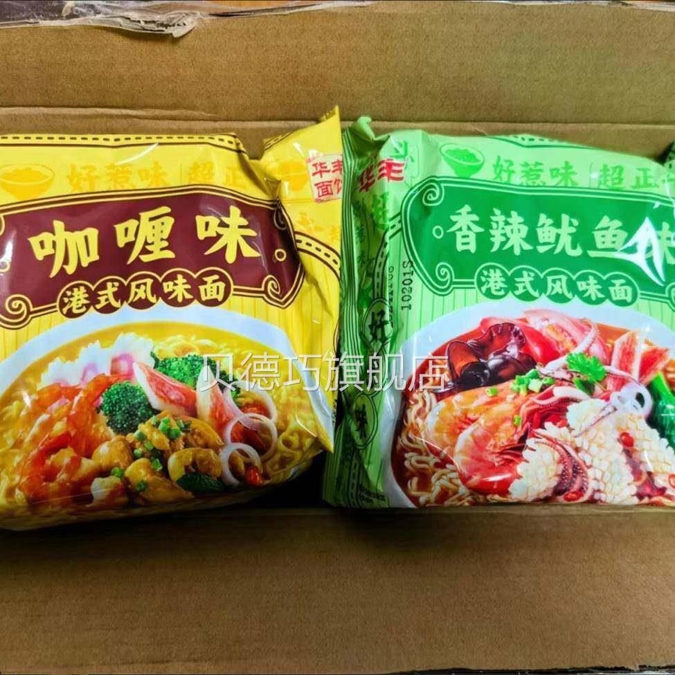 华丰港式咖喱面香辣鱿鱼风味方便面干脆面免煮速食网红泡面零食图片