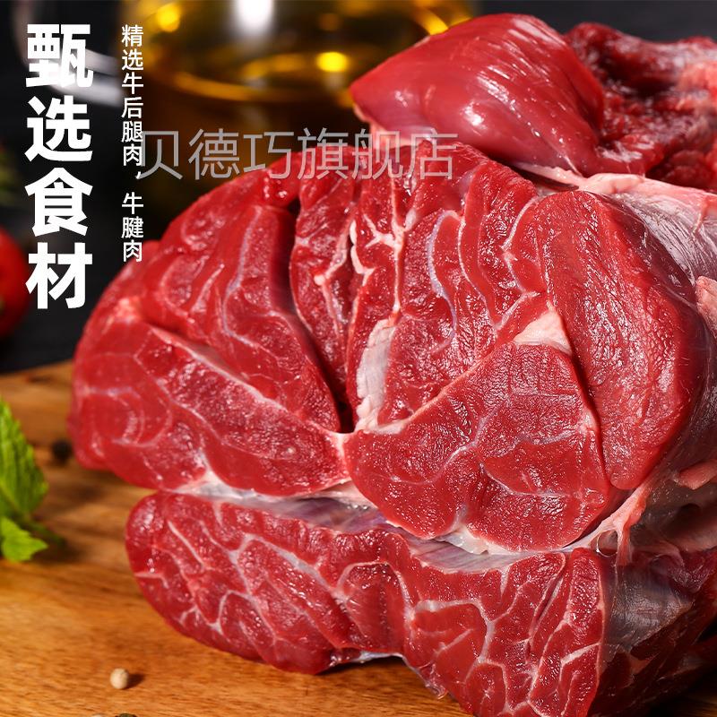 江志忠麻牛干藤椒牛辣肉条五香牛肉WUD散装原肉味牛渝肉粒休闲川