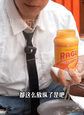 鲜Ragu 双重乐切达荐芝士IQV调味酱453g/盒装庞师不是帅推堡汉包