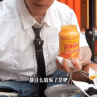 鲜Ragu 双重乐切达荐芝士IQV调味酱453g/盒装庞师不是帅推堡汉包