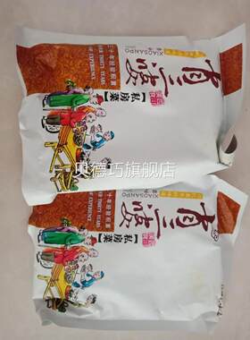 肖三婆麻辣兔腿兔头手撕兔冷吃兔四川特产香辣麻辣兔腿成都特产