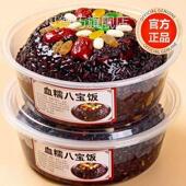 八宝饭糯米饭官方旗舰店软糯香甜八宝饭加热即食速食年夜饭宴席