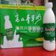 江西赣州于都高山青草奶500ml瓶乳酸菌饮品早餐酸奶屏山牧场牛