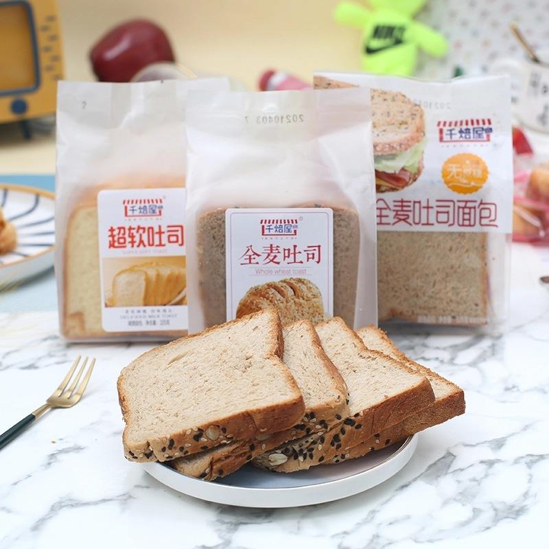 千焙屋粗粮全麦面包10袋105g超软北海道吐司切片面包蛋糕点心早餐